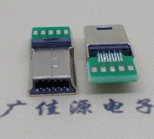 江门MINI USB 飞利浦 带pcb版10P夹板公头