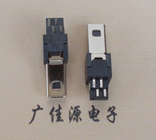 江门迷你USB数据接口 180度 焊线式 Mini 8Pin 公头