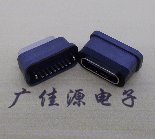 江门直立式防水USB3.1TYPE-C母座8P立插H=6.6mm