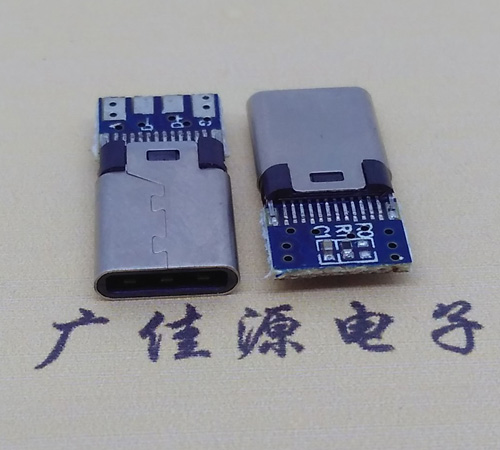 江门铆合夹板type-c24p公头带充电数据