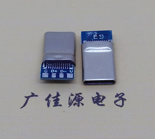 江门拉伸带板usb 3.1type c24p公头转2.0