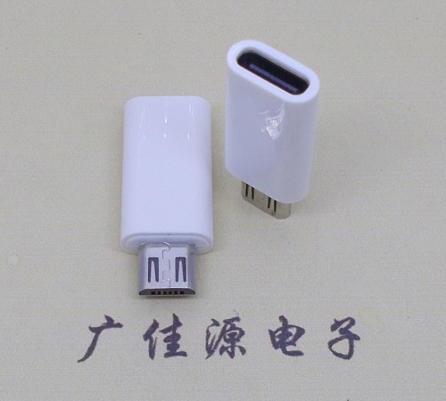 江门type c母座转micro公头白色外壳长度L=26.2mm