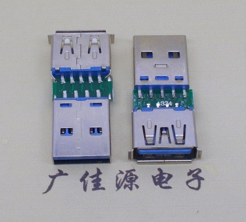 江门USB3.0卷边母座转USB3.0公头充电带数据交换转接头OTG转换器