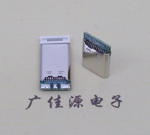 江门USB TYPE-C24P公头带PCB板三个焊点 外壳拉伸式单充电款