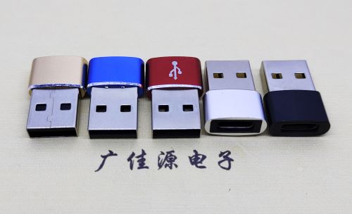 江门 USB2.0转接头 USBA公转TYPE-C口插座 适合充电接口