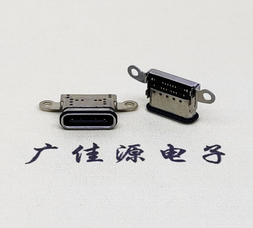 江门USB 3.1C口.TYPE-C16P防水双排贴插座带螺丝孔