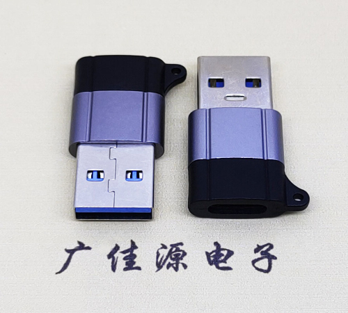 江门USB3.0A公对Type-C母口双用数据转接头